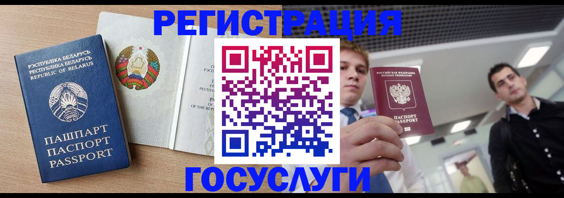 пропишу в квартире в Муравленко